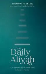 Daily Aliyah, One volume hardcover