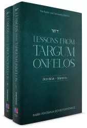 Lessons from Targum Onkelos (2 Vols)