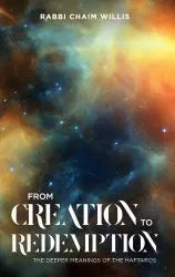 From Creation to Redemption