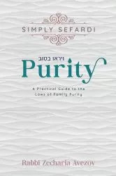 Simply Sefardi - Purity