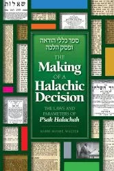 Making of a Halachic Decision