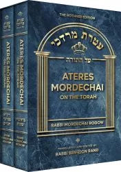 Ateres Mordechai on the Torah (2 vols)