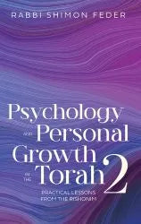 Pyschology/Personal Growth in Torah #2