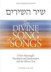 Divine Song of Songs: Shir Hashirim