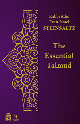 The Essential Talmud, PB, Steinsaltz
