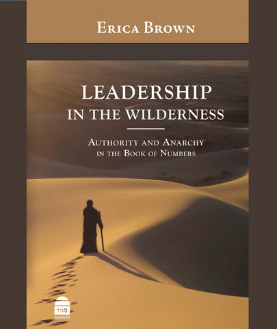 The Torah of Leadership, HC, Brown