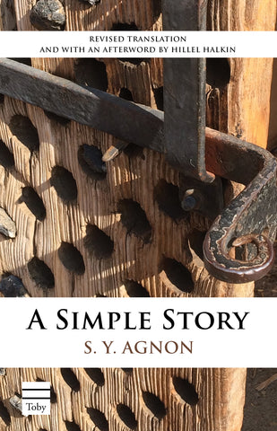 A Simple Story, PB, Agnon