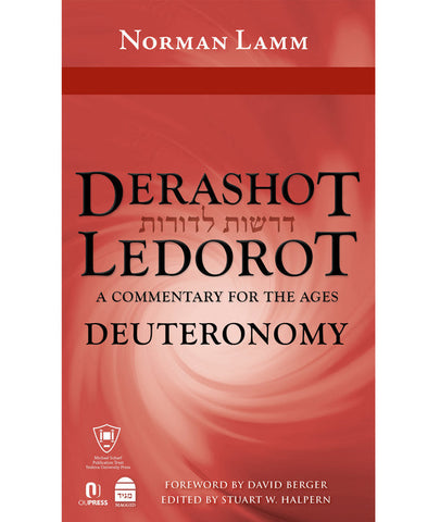 Derashot Ledorot: Deuteronomy