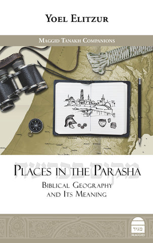 Places in the Parasha, HC, Elitzur