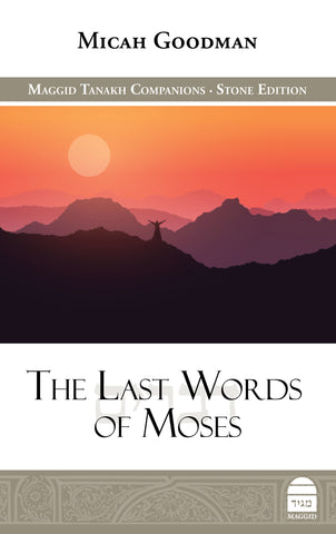 Devarim: The Last Words of Moses, HC, Goodman