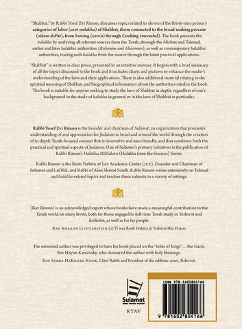 SHABBAT- 2 VOLUME SET RAV RIMON (ENGLISH)