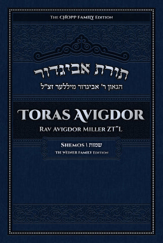 Toras Avigdor, Vol. 2 (Shemos)