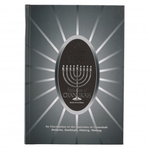 Halachos of Chanukkah