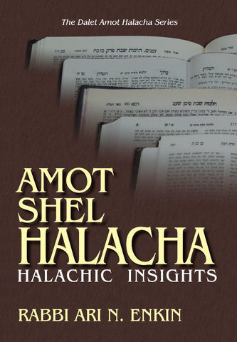 Amot Shel Halacha