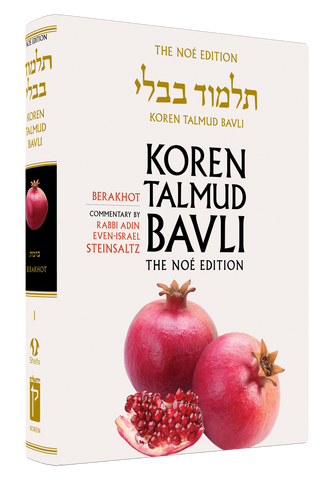 The Koren Talmud Bavli, V1: Berakhot, Noé Color HC, H/E