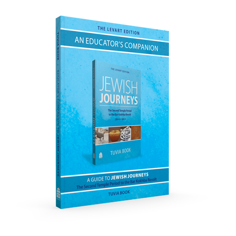 Jewish Journeys Teacher's Guide, PB, Book