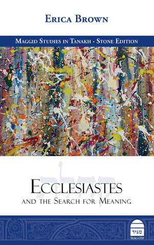 Kohelet/Ecclesiastes, HC, Brown