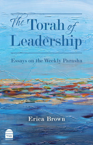 The Torah of Leadership, HC, Brown NEW