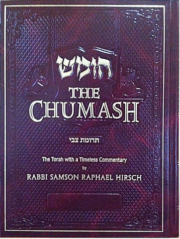 The Chumash (Hirsch - 1 vol.)