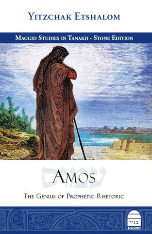 Amos, HC, Etshalom NEW