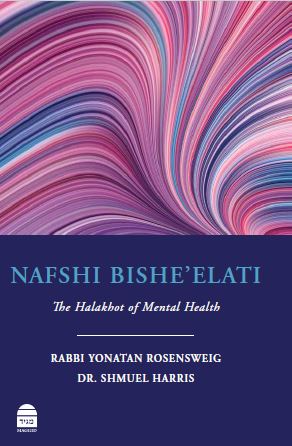 Nafshi BiShe'elati, HC, Rosensweig and Harris NEW