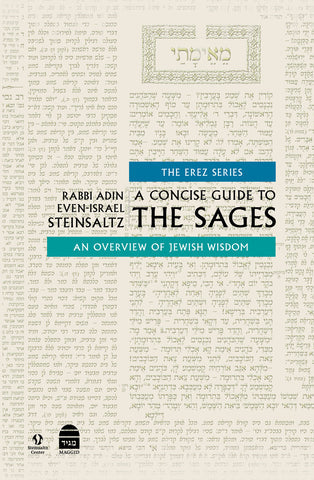 A Concise Guide to the Sages, HC, Erez Series, Steinsaltz