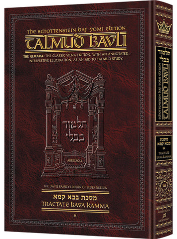 BAVA KAMMA 1 [Schottenstein Daf Yomi Talmud