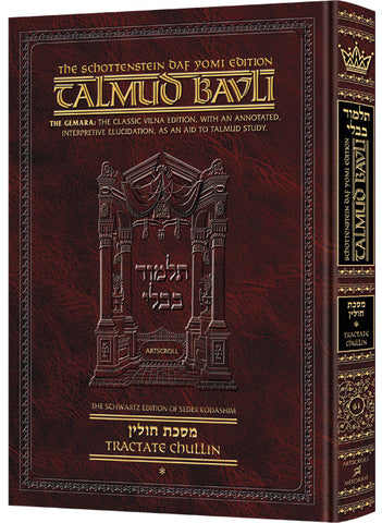 CHULLIN 1 [Schottenstein Daf Yomi Talmud]