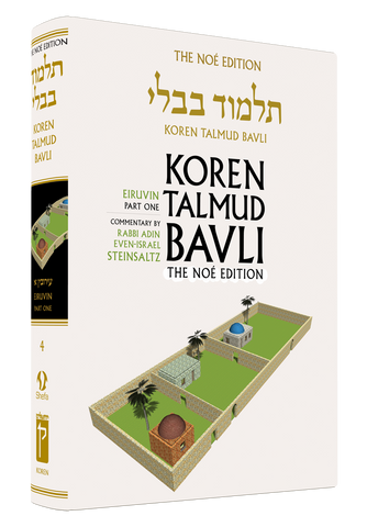 The Koren Talmud Bavli, V4: Eiruvin Part 1, Noé Daf Yomi HC, H/E