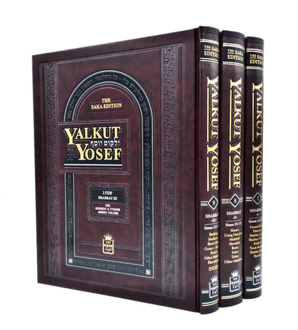 Yalkut Yosef with English Translation Shabbat [3 volumes]