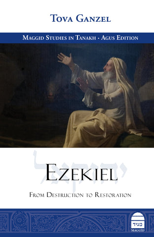 Ezekiel, HC, Ganzel