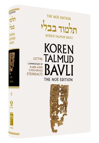 The Koren Talmud Bavli, V21: Gittin, Noé Color, HC, H/E