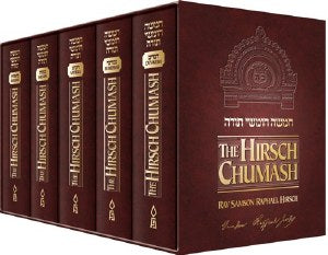 Hirsch Chumash, 5 Vol. Set (English)