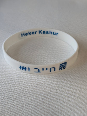 Heker Kashur