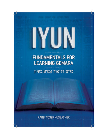 IYUN: Fundamentals for Learning Gemara