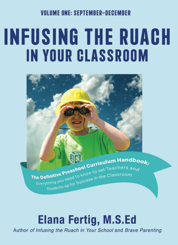 Infusing the Ruach In Your Classroom
