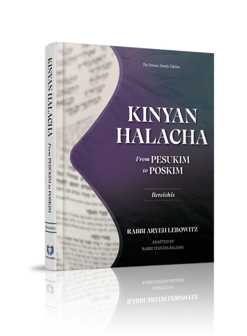 Kinyan Halacha: From Pesukim to Poskim Bereishis