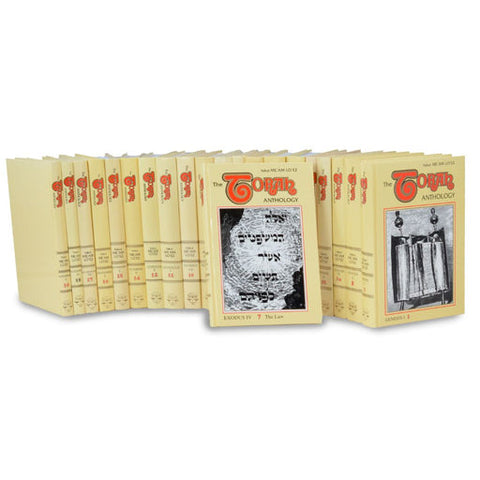 T.A. 20 VOLUME SET - TORAH