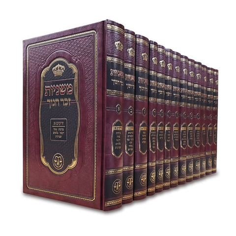 משניות זכר חנוך, גדול - יכין ובועז מסודר מחדש, נייר קרם