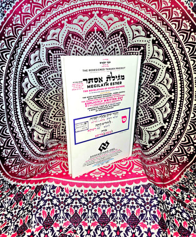 The Redesigned TaNaKh Project - 22 מגילת אסתר Megilath Ester Ashurith with additional ENGLISH TRANSLATION OF TARGUM