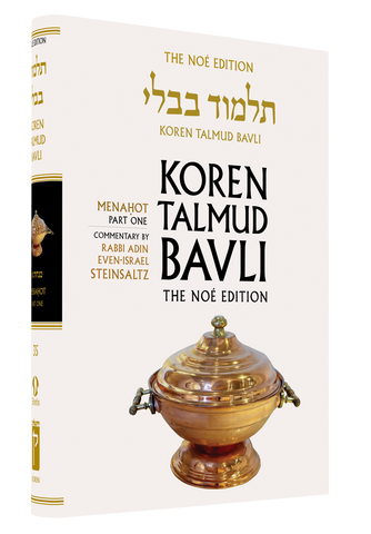 The Koren Talmud Bavli, V35: Menahot P1, Noé Daf Yomi, HC, H/E