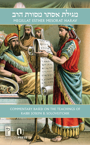 Megillat Esther Mesorat Harav, HC, Soloveitchik