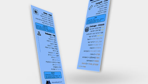 Mishna & Gemara Conversion Bookmarks