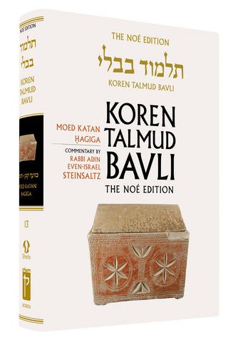 The Koren Talmud Bavli, V13: Mo'ed Katan, Hagiga, Noé Color, HC, H/E