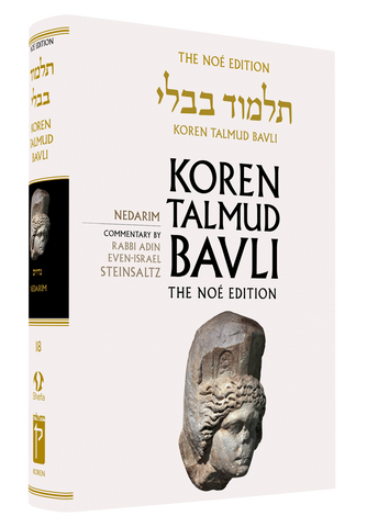 The Koren Talmud Bavli, V18: Nedarim, Noé Daf Yomi, HC, H/E