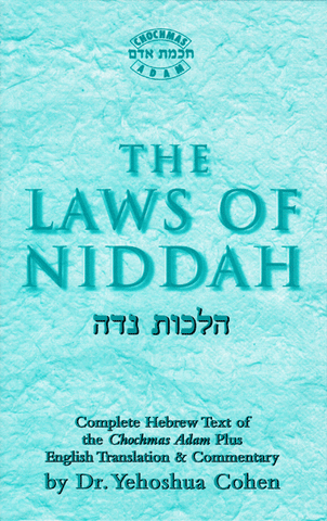 The Laws of Niddah