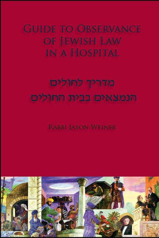Guide to Observance of Jewish Law in a Hospital PB