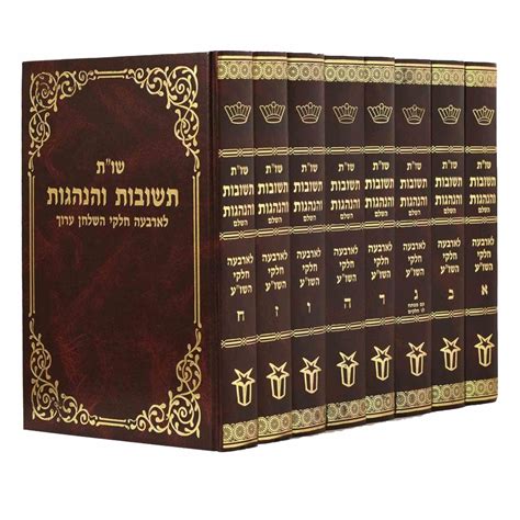 טשו"ע הבהיר ל"ח כרכים