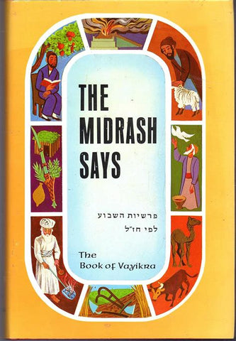 The Midrash Says: Vayikra HC