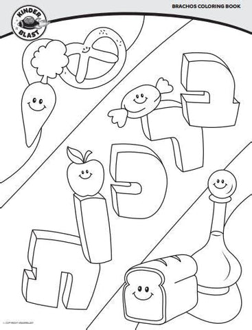 LET'S LEARN BROCHOS COLORING BOOK